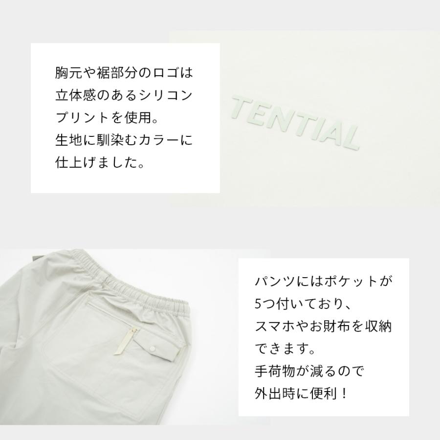 TENTIAL（テンシャル） WORK WEAR リカバリーウェア MIGARU DRY ミガル