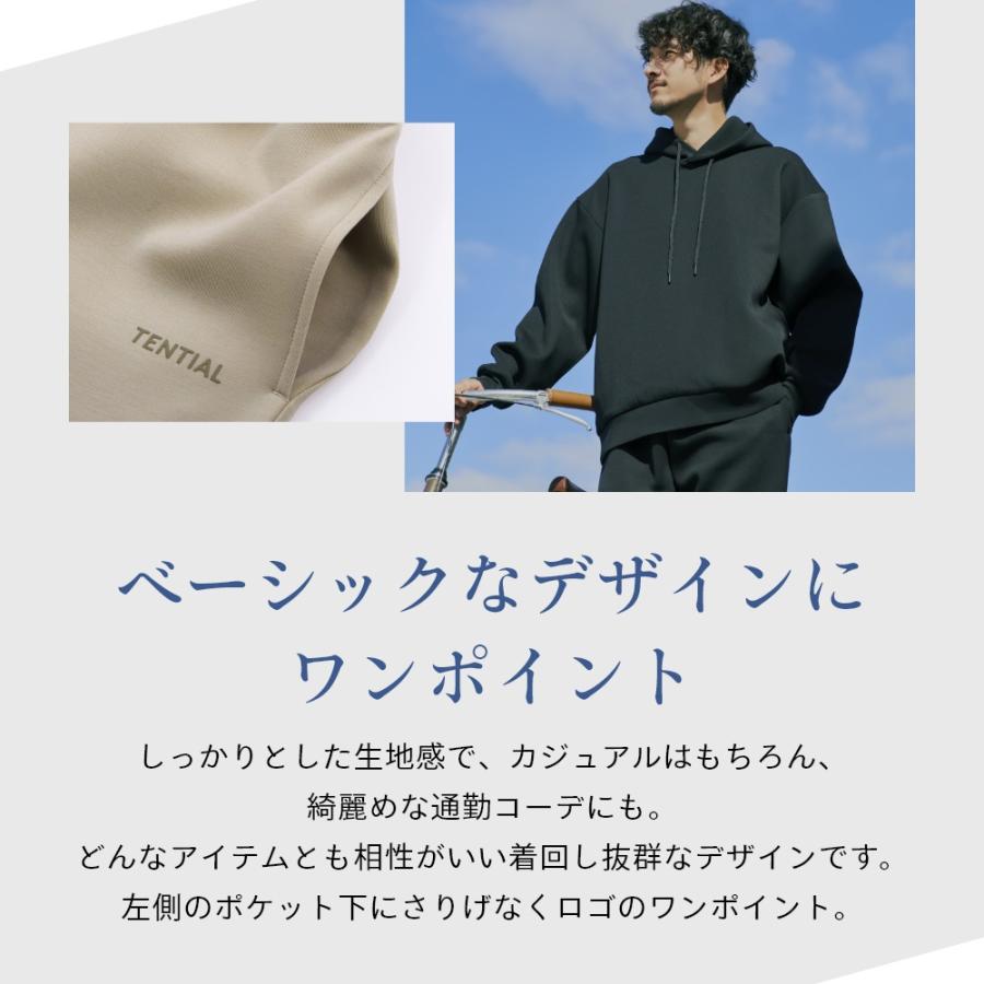 TENTIAL（テンシャル） リカバリーウェア MIGARU ミガル ワークウェア