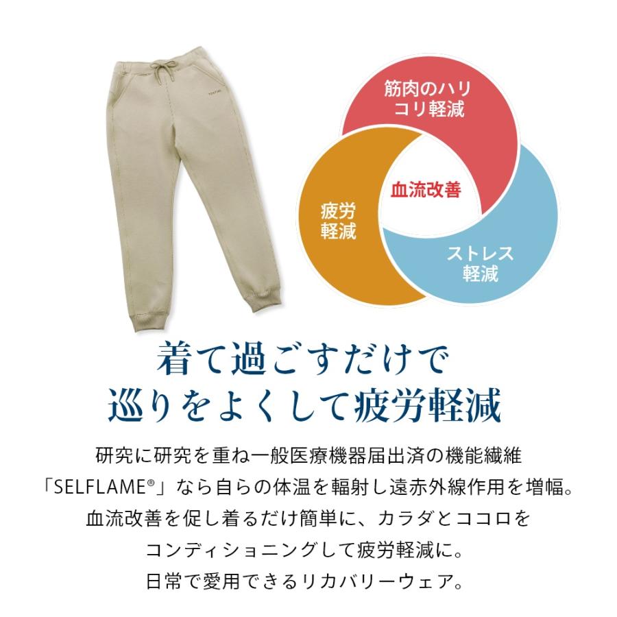 TENTIAL（テンシャル） リカバリーウェア MIGARU ミガル ワークウェア