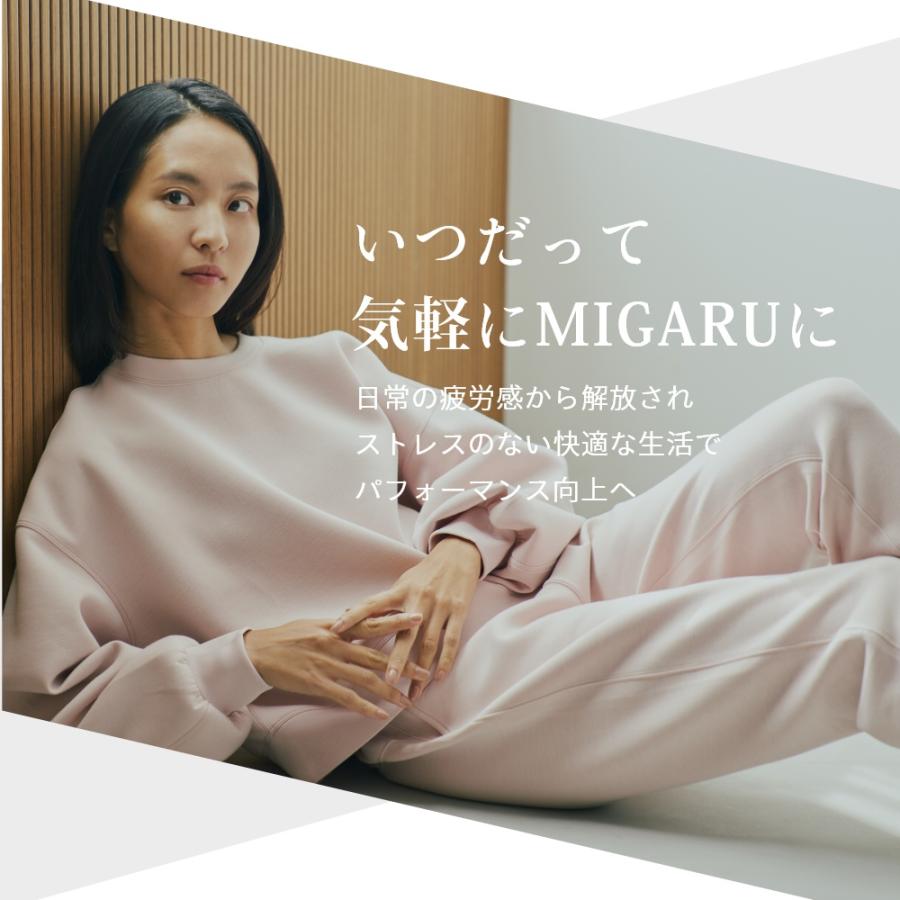 TENTIAL（テンシャル） リカバリーウェア MIGARU ミガル ワークウェア