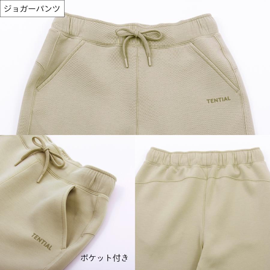 TENTIAL（テンシャル） リカバリーウェア MIGARU ミガル ワークウェア