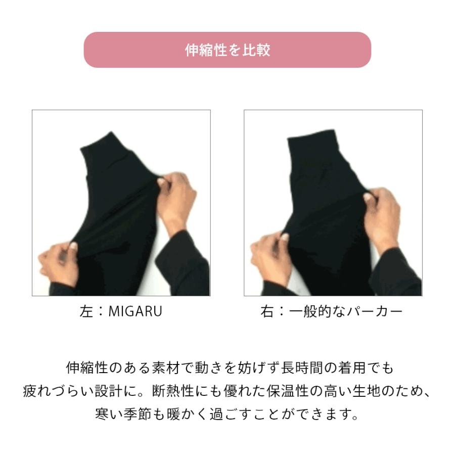 TENTIAL テンシャル リカバリーウェア MIGARU ミガル ワークウェア 