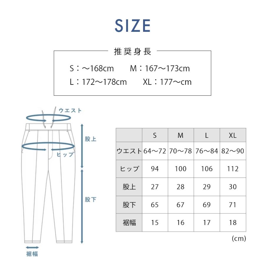 TENTIAL テンシャル MIGARU ミガル ワークウェア リカバリーウェア ロングパンツ | TENTIAL | 09
