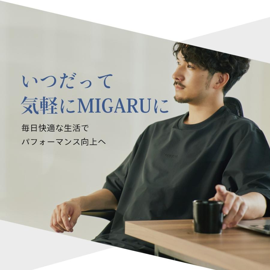 tential migaru work wear ズボン TENTIAL テンシャル WORK WEAR リカバリーウェア MIGARU DRY