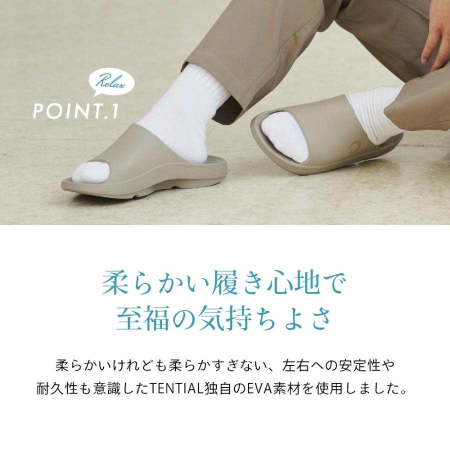 TENTIAL（テンシャル） サンダル RECOVERY SANDAL Relax リラックス