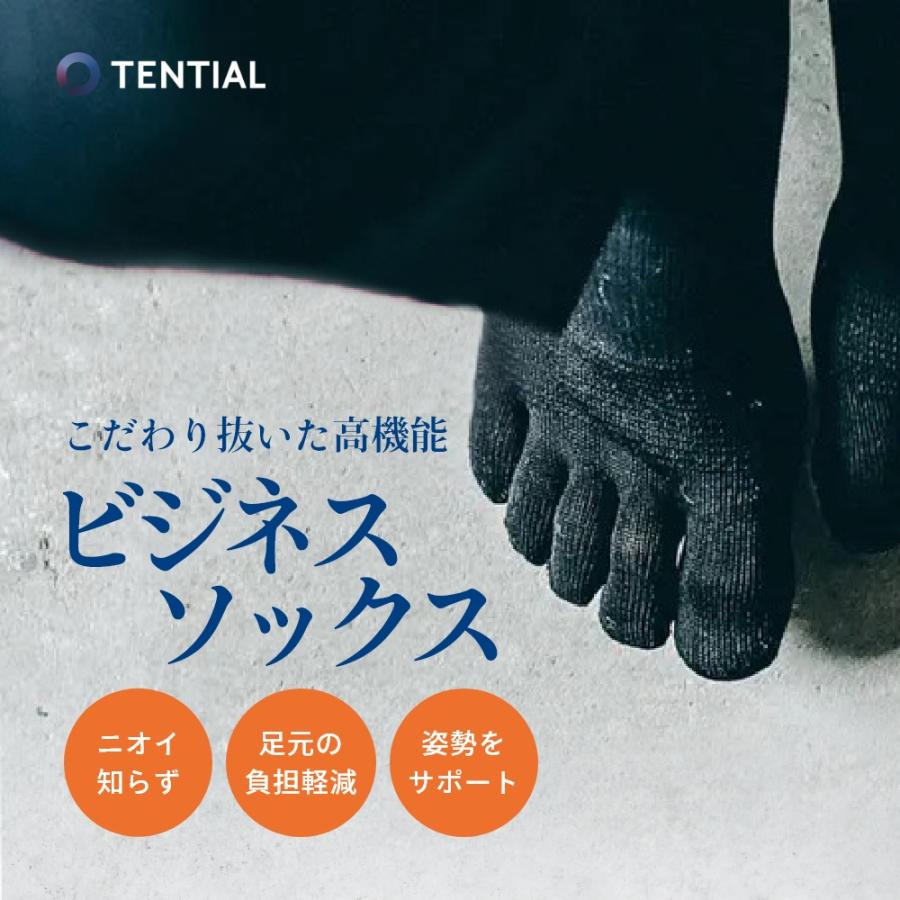 TENTIAL テンシャル ビジネス ソックス BUSINESS SOCKS 靴下 メンズ ユニセックス | TENTIAL | 01