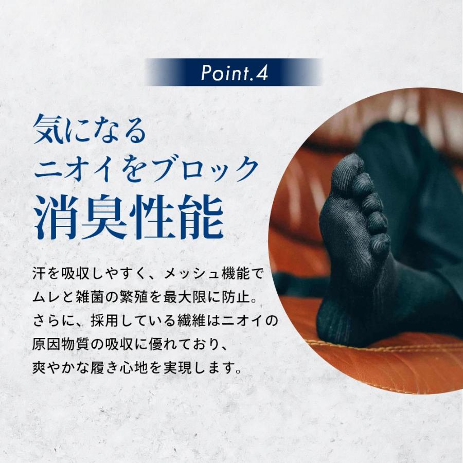 TENTIAL テンシャル ビジネス ソックス BUSINESS SOCKS 靴下 メンズ ユニセックス | TENTIAL | 07