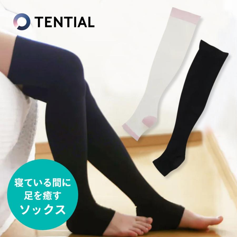TENTIAL テンシャル 着圧ソックス ウットリキュア | TENTIAL
