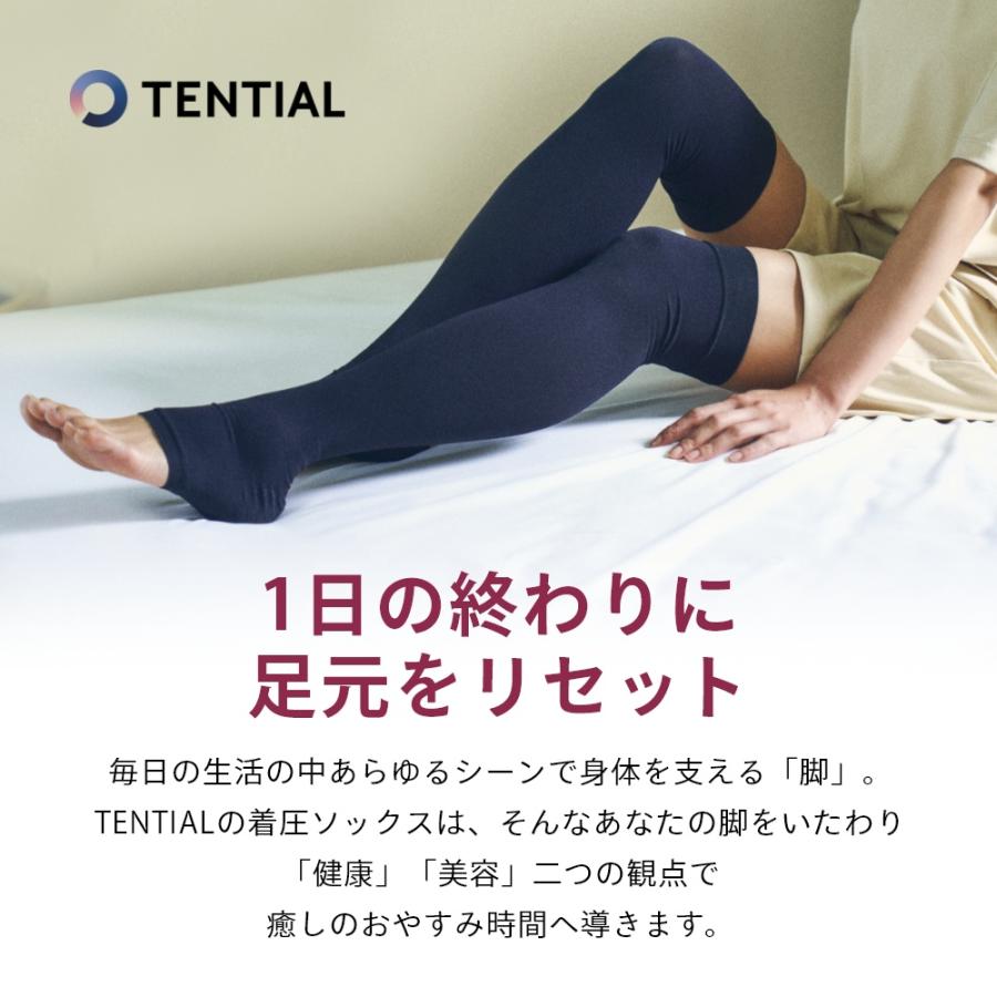 TENTIAL テンシャル 着圧ソックス ウットリキュア | TENTIAL | 01