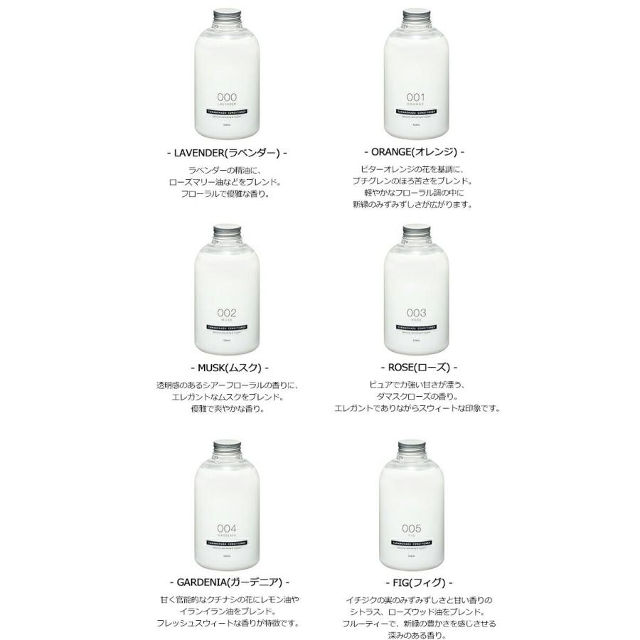 TAMANOHADA（タマノハダ） タマノハダシャンプー&コンディショナー