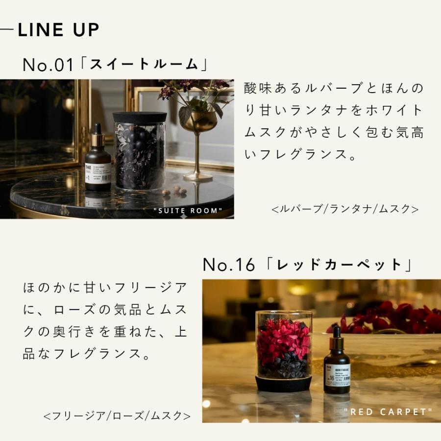 ＜ザ / THE＞　ルームフレグランス　ドライフラワー NEW】トレンドのドライフラワーブーケを使用したルームフレグランス