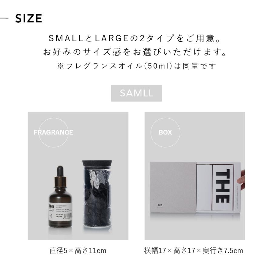 THE THE Room Fragrance Large ザ ルームフレグランス ラージ 寝室