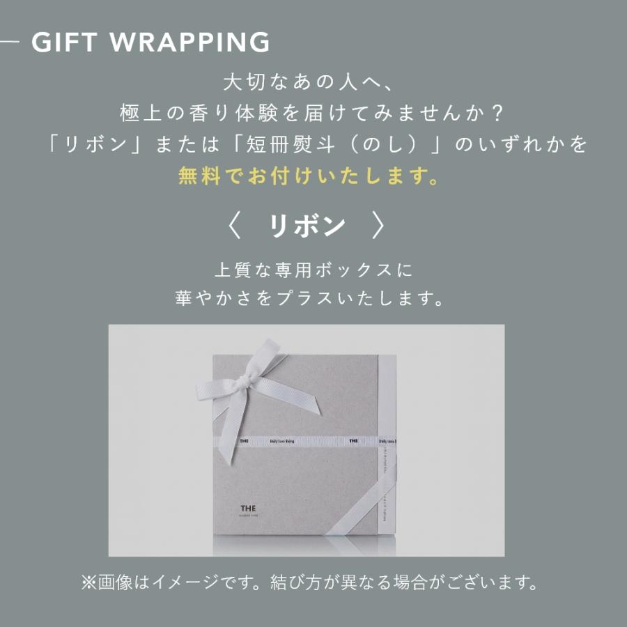 THE THE Room Fragrance Large ザ ルームフレグランス ラージ 寝室