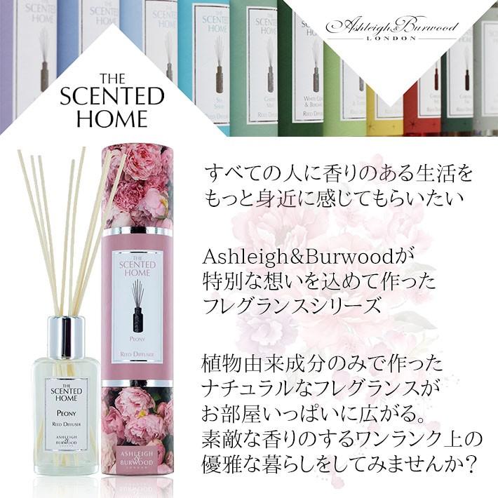 Ashleigh&Burwood アシュレイ＆バーウッド THE SCENTED HOME ザ