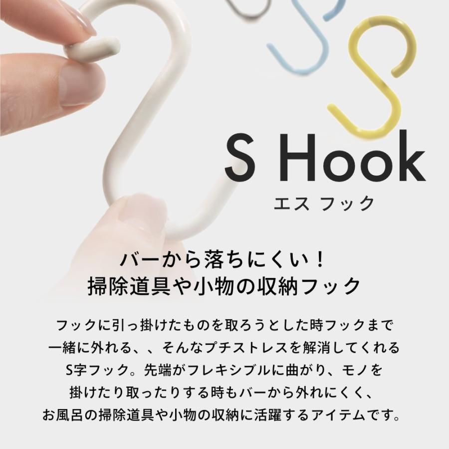 tidy（ティディ） S Hook エス・フック 3個入り S字フック