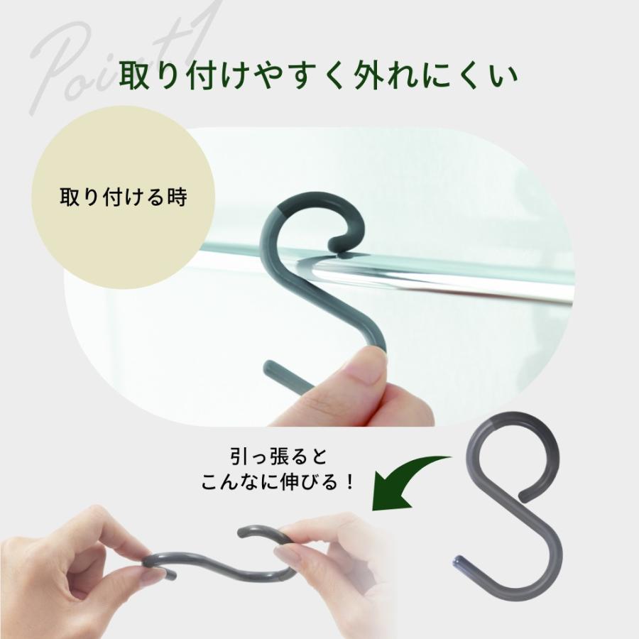 tidy（ティディ） S Hook エス・フック 3個入り S字フック