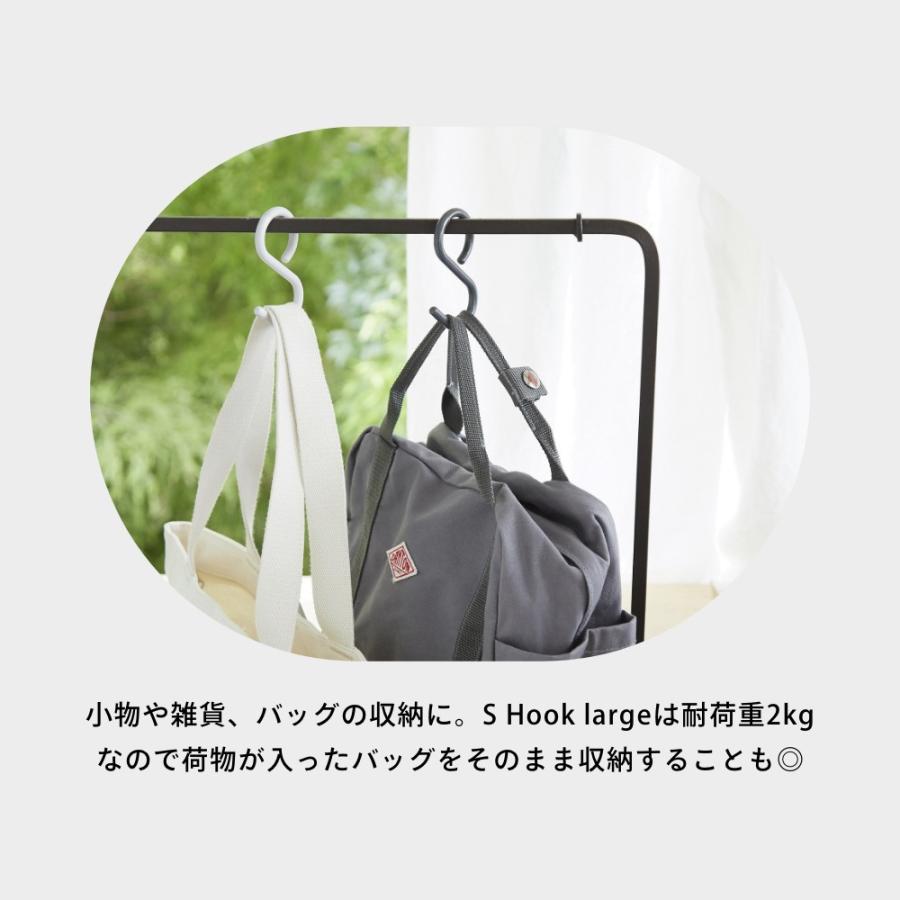 tidy（ティディ） S Hook エス・フック 3個入り S字フック 父の日