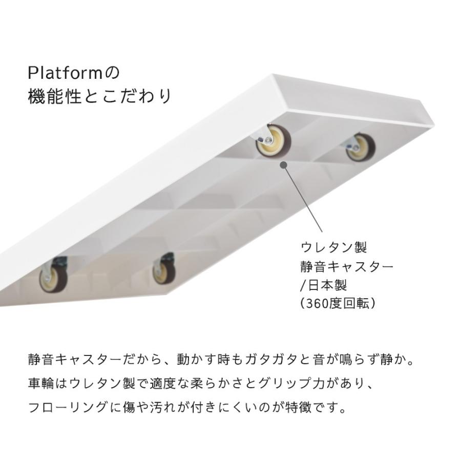 tidy ティディ Platform プラットフォーム 日本製 平台車 ウレタン