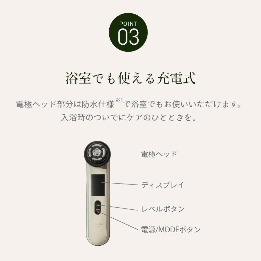 Thaleia piton タレイアピトン デリケートゾーン美容機器 美容家電