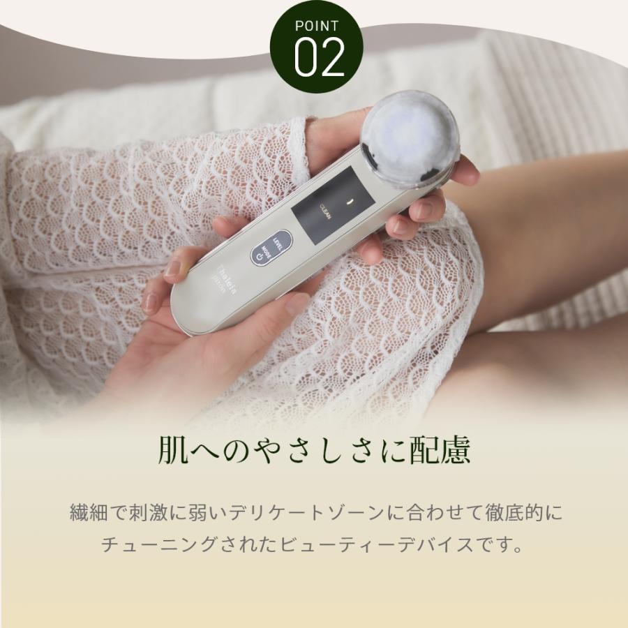 Thaleia piton タレイアピトン デリケートゾーン美容機器 美容家電