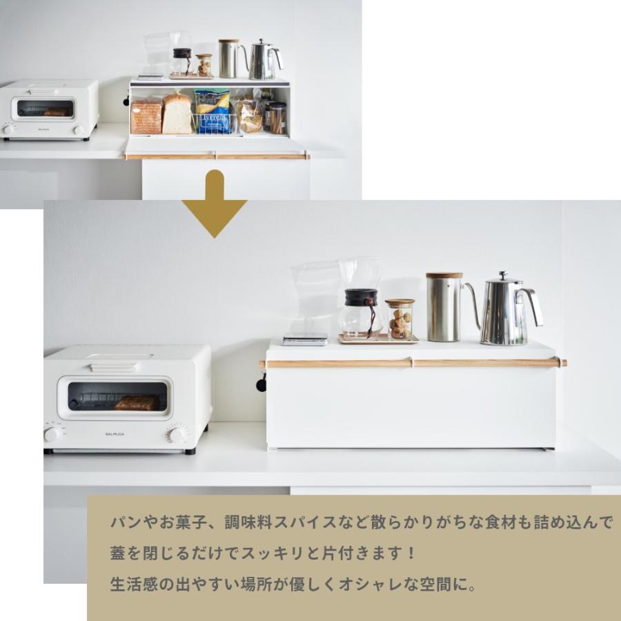 【新品】山崎実業 ブレッドケース トスカ ワイド ホワイト 楽天市場】マラソン+4倍日 【 山崎実業 ブレッドケース トスカ ワイド
