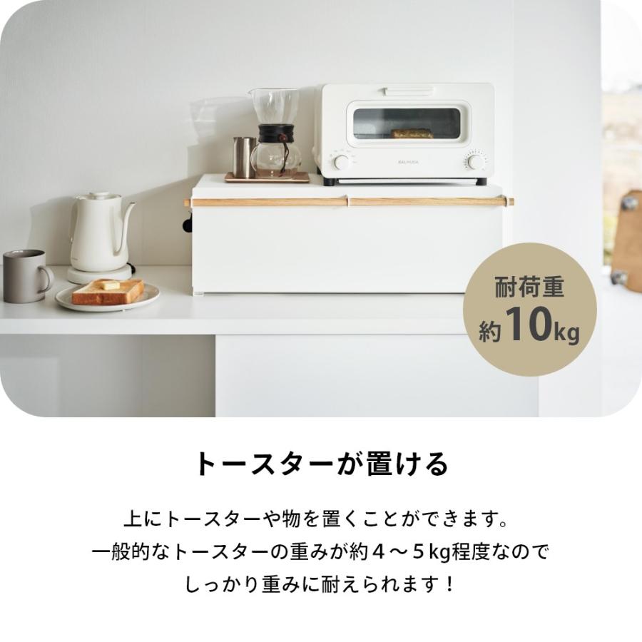 tosca（山崎実業） 山崎実業 ブレッドケース トスカ ワイド tosca 3024