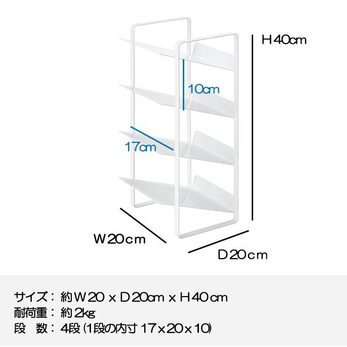 山崎実業 シンク下ボトルストッカー 4段 4304 4305 | tower | 04