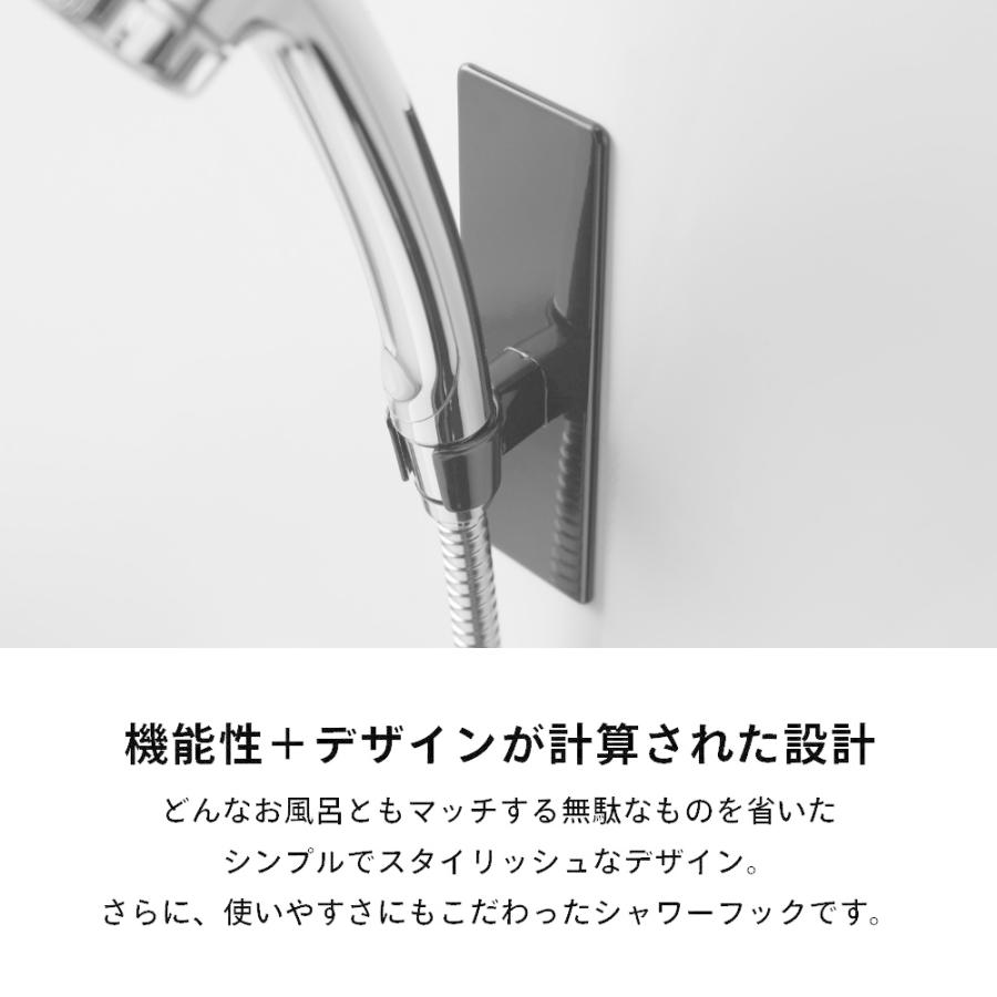 山崎実業 マグネットバスルームシャワーフック タワー tower 3805 3806 | tower | 02