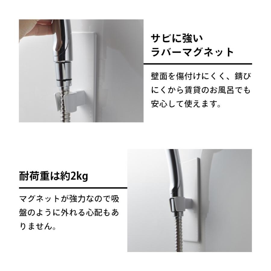 山崎実業 マグネットバスルームシャワーフック タワー tower 3805 3806 | tower | 03