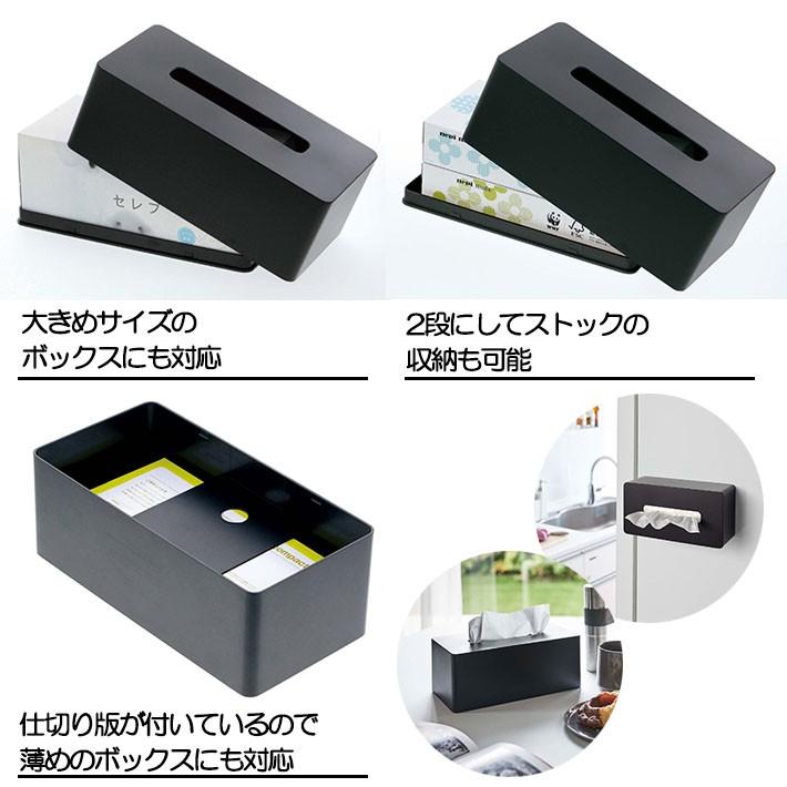 tower 山崎実業 マグネット ティッシュケース 4001 4002 父の日