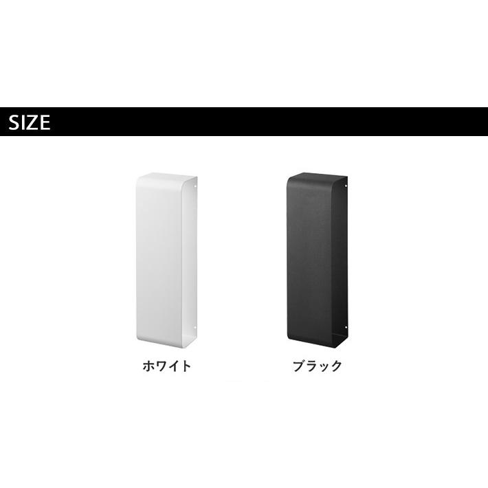 山崎実業 マグネットバスタオルホルダー タワー tower 3619 3620 | tower | 01