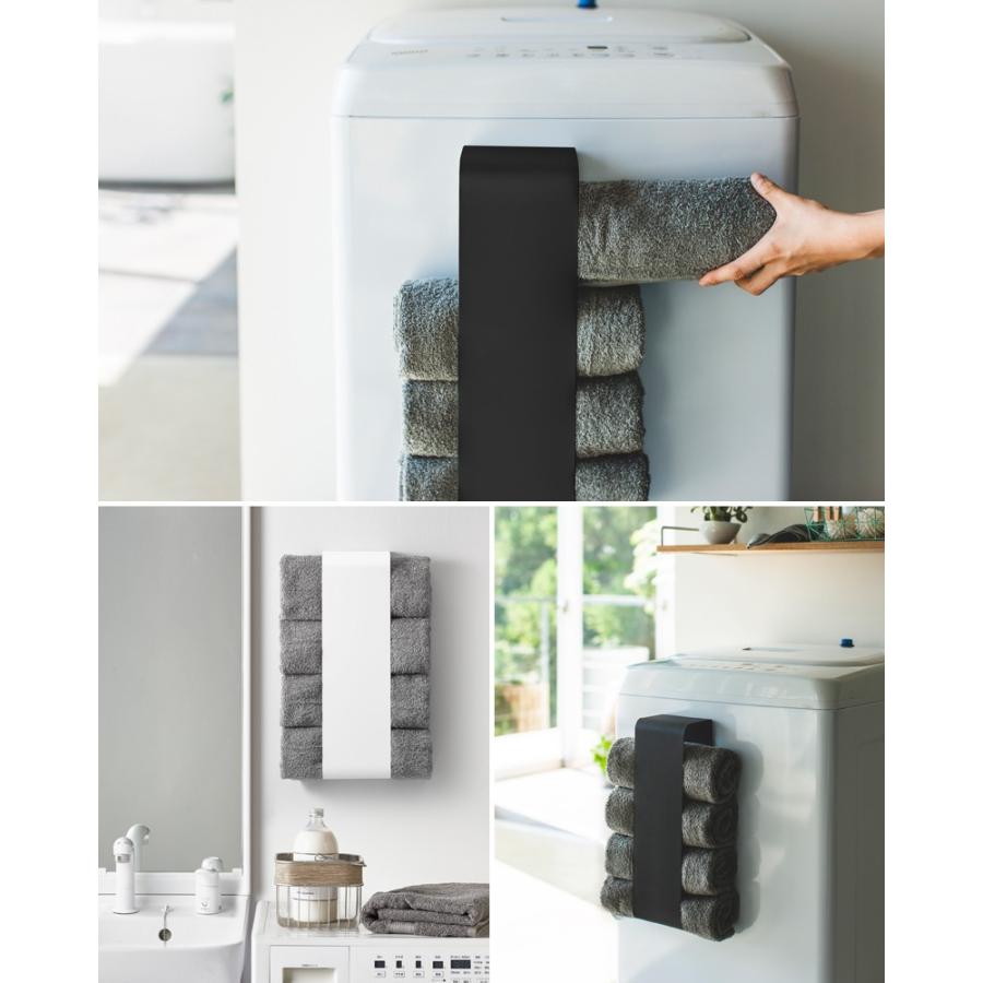山崎実業 マグネットバスタオルホルダー タワー tower 3619 3620 | tower | 03