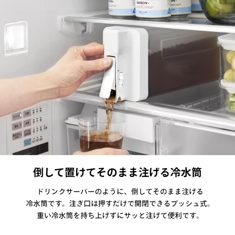 tower 山崎実業 倒して置けてそのまま注げる冷水筒 タワー 2.2L 10029