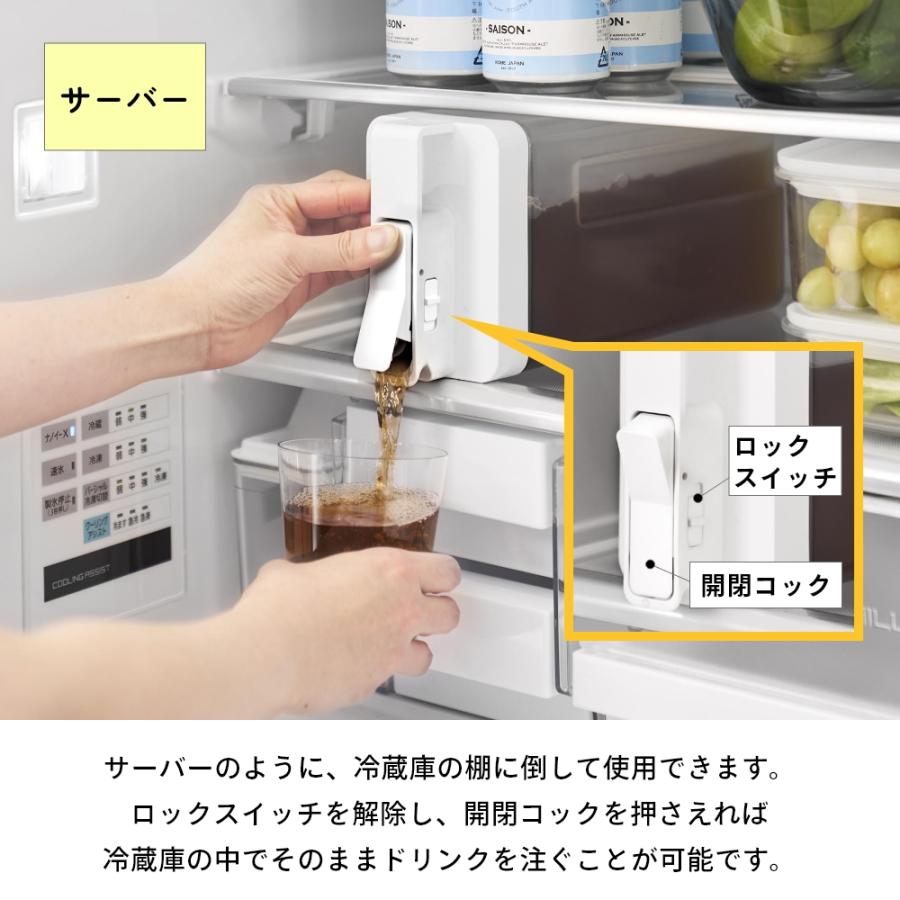 tower 山崎実業 倒して置けてそのまま注げる冷水筒 タワー 2.2L 10029