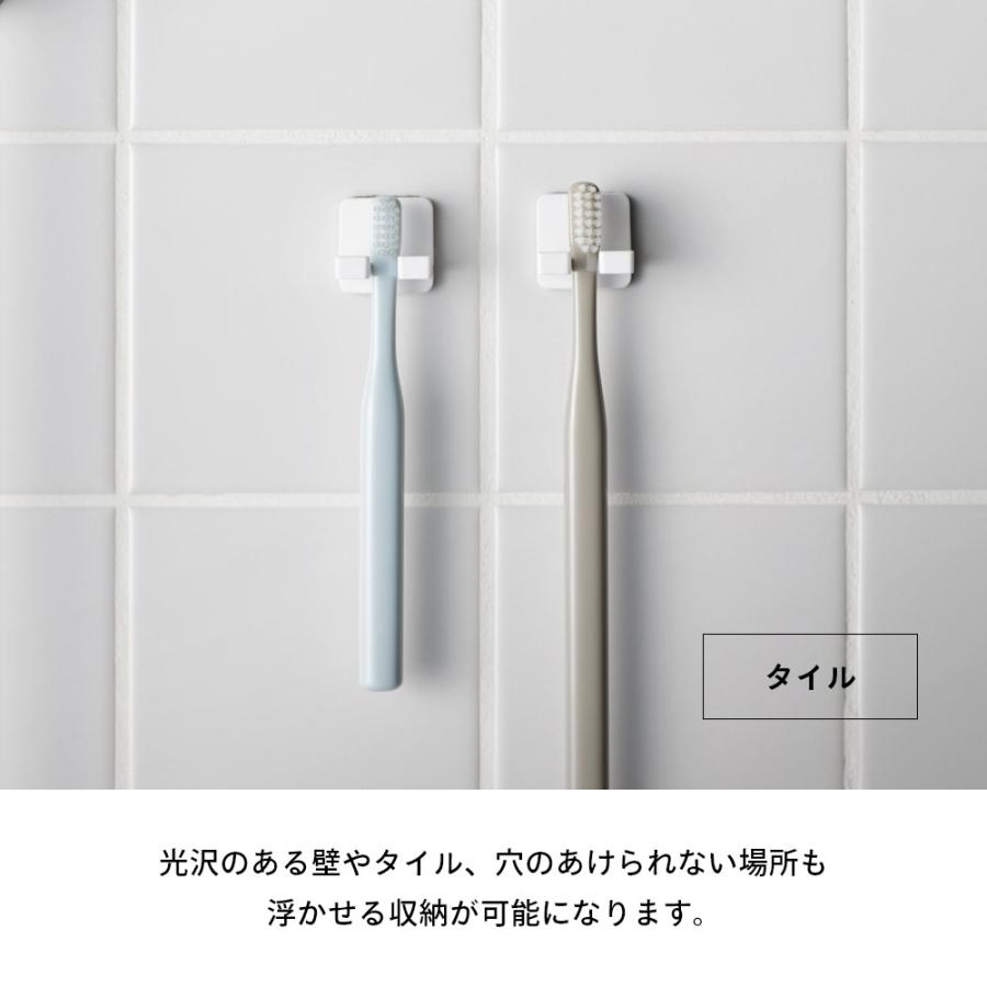 tower 山崎実業 フィルムフック歯ブラシホルダー タワー シングル 2個