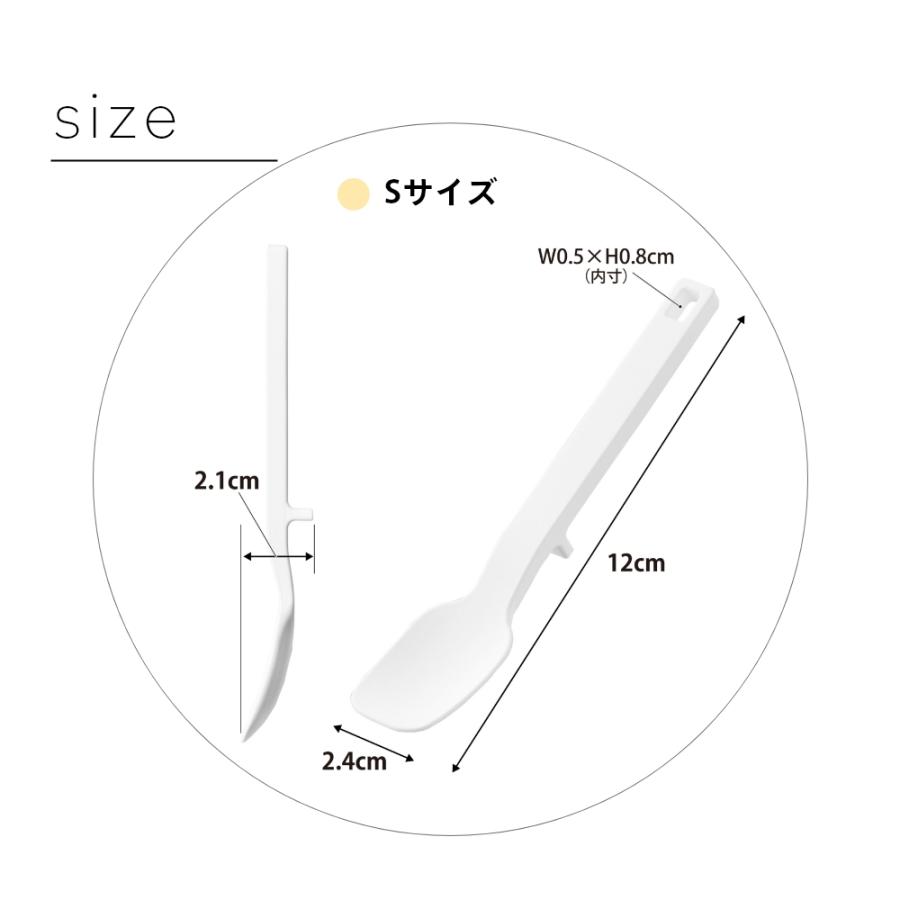 山崎実業 シリコーンスプーン Sサイズ タワー tower 0045 10046 | tower | 10