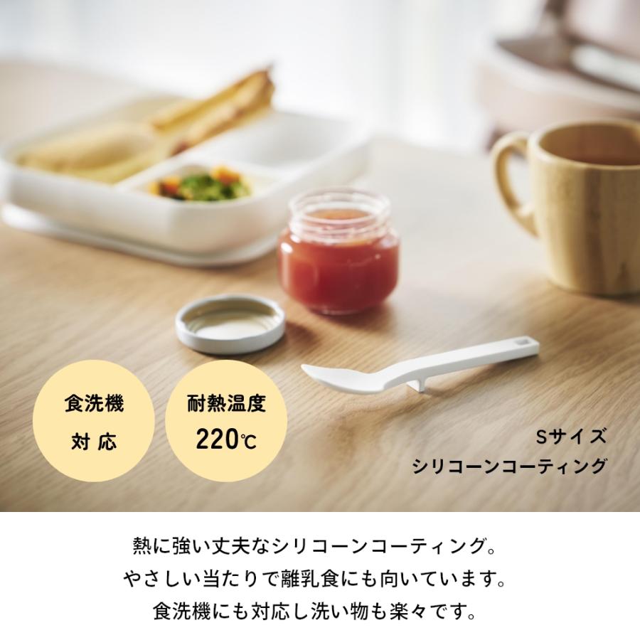 山崎実業 シリコーンスプーン Sサイズ タワー tower 0045 10046 | tower | 02