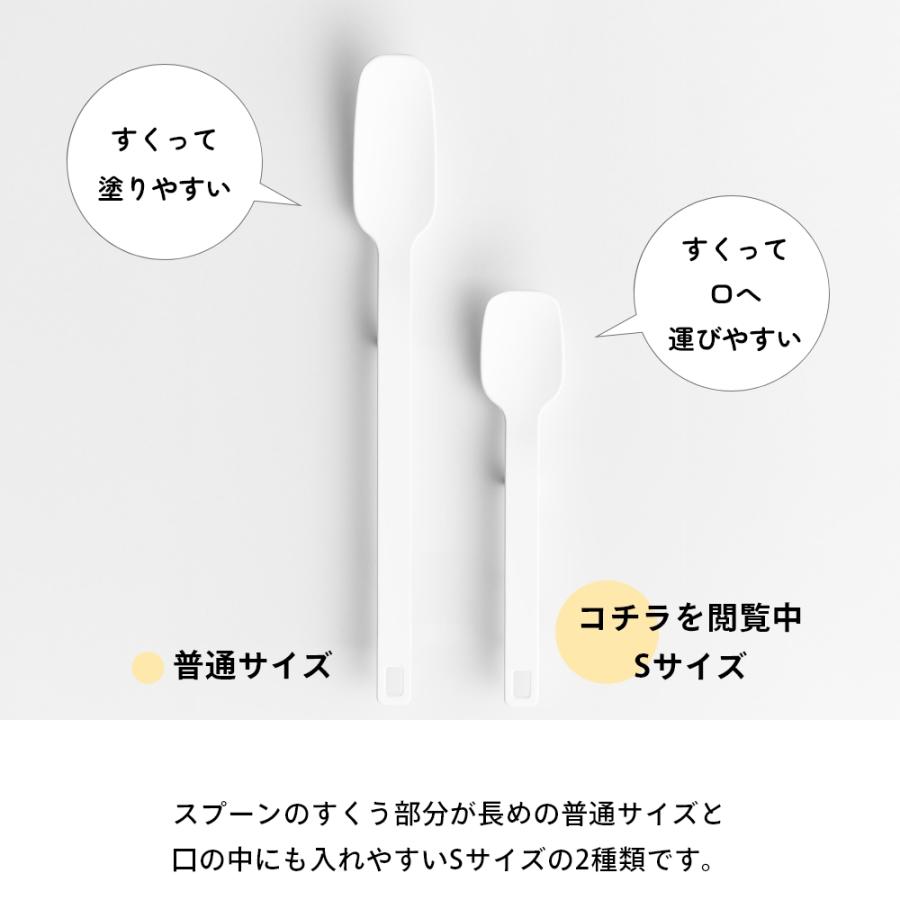 山崎実業 シリコーンスプーン Sサイズ タワー tower 0045 10046 | tower | 04