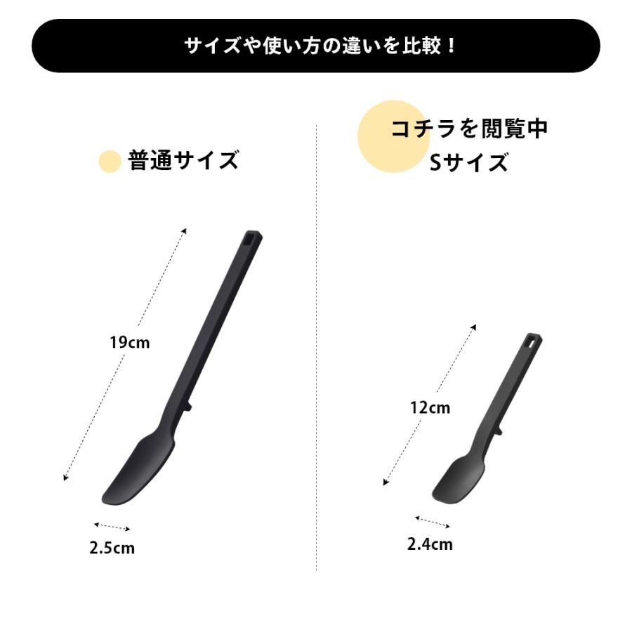 山崎実業 シリコーンスプーン Sサイズ タワー tower 0045 10046 | tower | 07