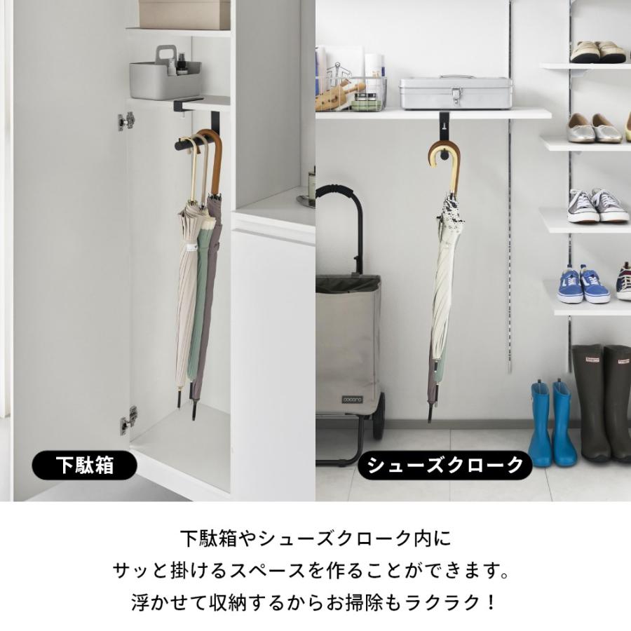 tower 山崎実業 下駄箱中ハンギング傘立て タワー 10080 10081