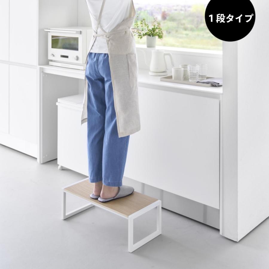 山崎実業 踏み台 W60xH20 タワー tower 10125 10126 母の日の画像