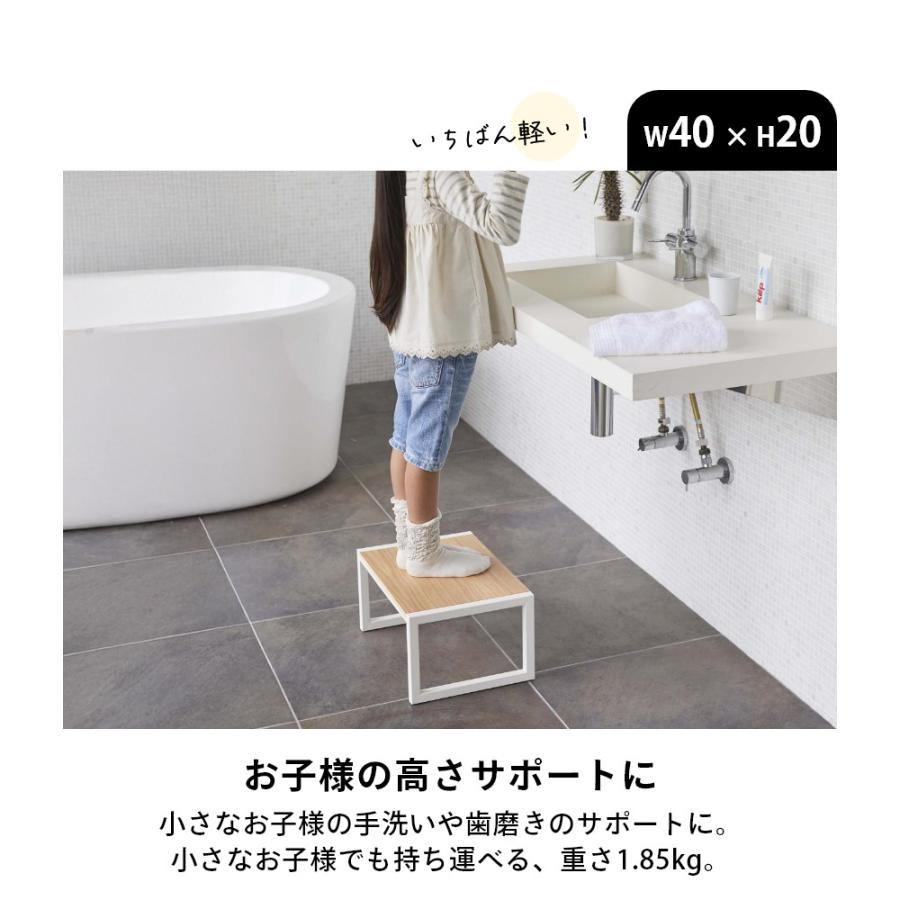 山崎実業 踏み台 W60xH20 タワー tower 10125 10126 母の日の画像