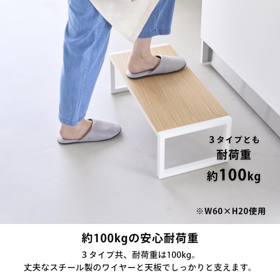 山崎実業 踏み台 W60xH20 タワー tower 10125 10126 母の日の画像