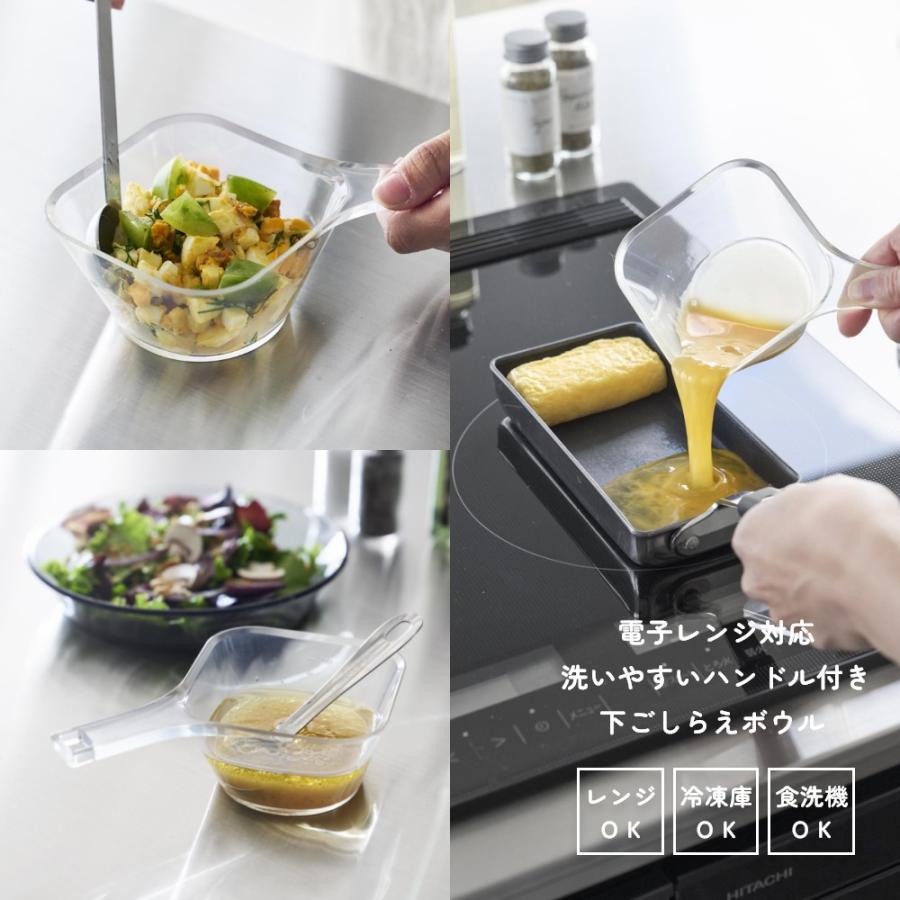 山崎実業  電子レンジ対応洗いやすいハンドル付き下ごしらえボウル タワー S tower 10129 | tower | 01