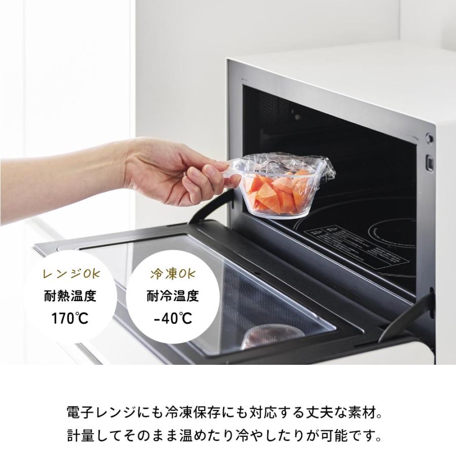 山崎実業  電子レンジ対応洗いやすいハンドル付き下ごしらえボウル タワー S tower 10129 | tower | 09