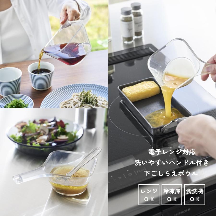 山崎実業  電子レンジ対応洗いやすいハンドル付き下ごしらえボウル タワー  L  tower 10130 | tower | 01