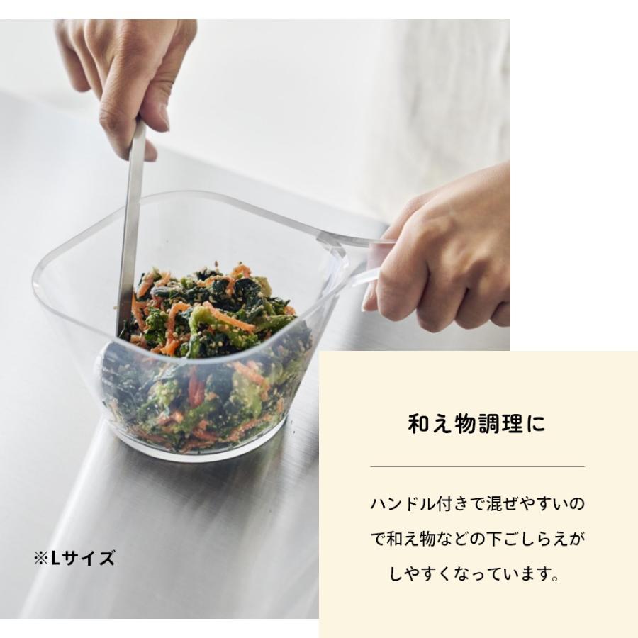 山崎実業  電子レンジ対応洗いやすいハンドル付き下ごしらえボウル タワー  L  tower 10130 | tower | 05