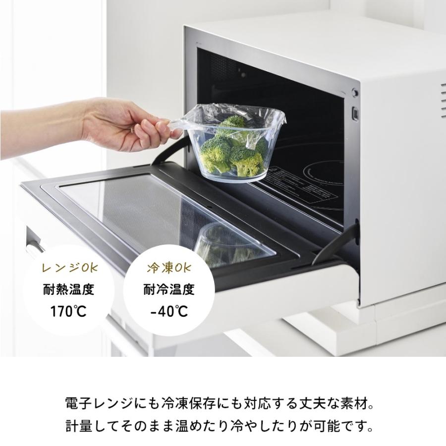 山崎実業  電子レンジ対応洗いやすいハンドル付き下ごしらえボウル タワー  L  tower 10130 | tower | 09