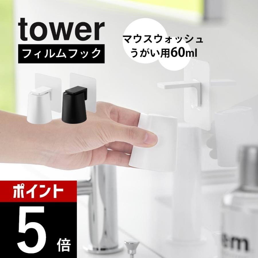 マウスウォッシュ　送料９９０円込み リーチ マウスウォッシュ│AINZ&TULPE WEBSTORE - アインズ&トルペ公式