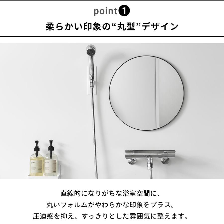 tower 山崎実業 マグネットバスルームミラー タワー 丸型 42cm 10177